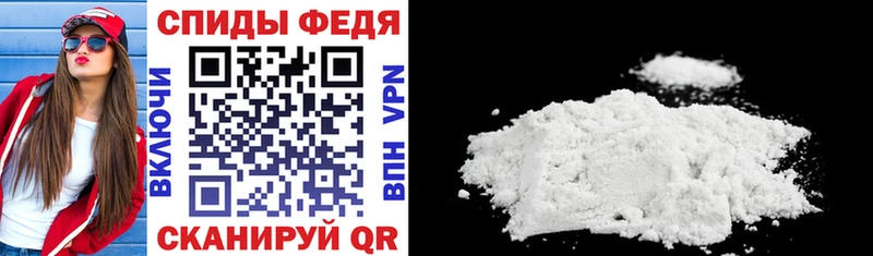 Купить  Енисейск  Amphetamine Розовый 