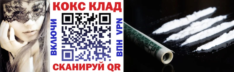 Купить  Енисейск  COCAIN Перу 