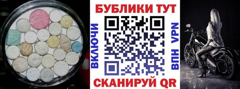 Ecstasy Cube  Купить закладки  Енисейск 