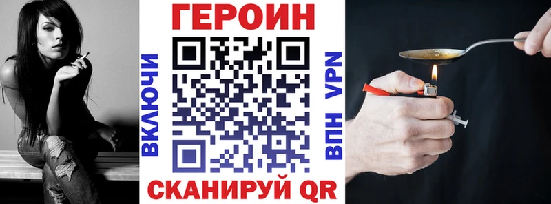 Купить закладки  Енисейск  Героин Афган 