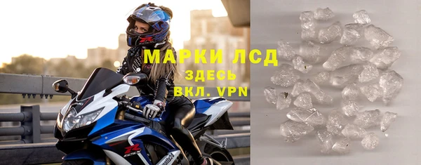 наркотики Лихославль