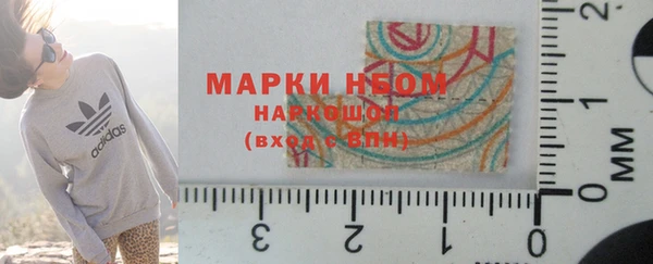 наркотики Лихославль
