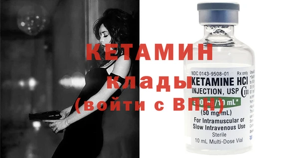 наркотики Лихославль