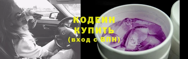 наркотики Лихославль