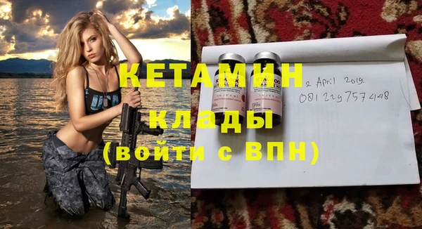 наркотики Лихославль