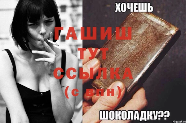 наркотики Лихославль