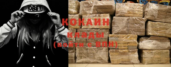 наркотики Лихославль