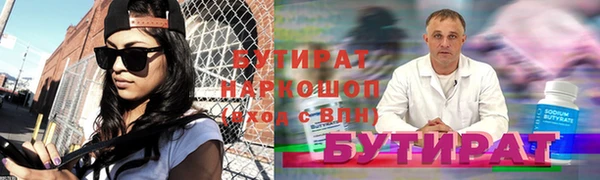 наркотики Лихославль