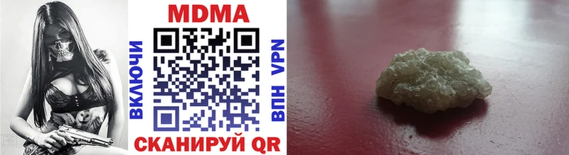 MDMA кристаллы Купить закладки Енисейск