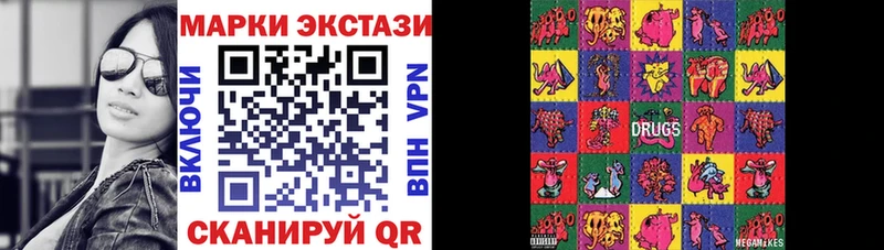 Купить  Енисейск  Марки NBOMe 1,5мг 