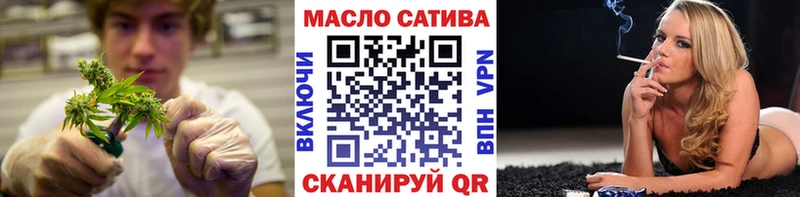 Купить где  Енисейск  ТГК THC oil 