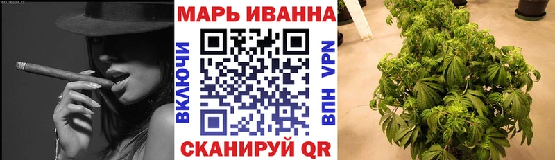 МАРИХУАНА марихуана  Купить где  Енисейск 